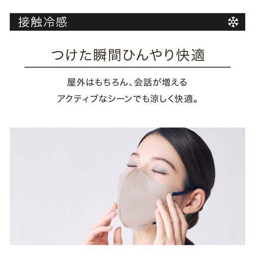 マスコード 3Dマスク アクティブ M グレージュ ネイビー紐 ( 7枚