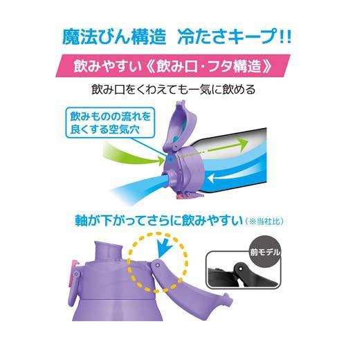 サーモス 真空断熱スポーツボトル 0.8L パープルピンク FJS-800F PL-P