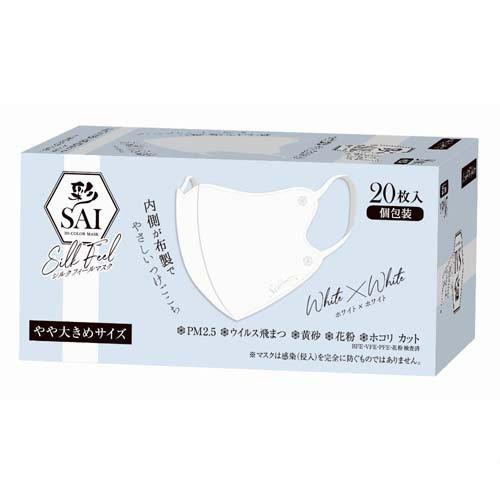 彩 SAI シルクフィールマスク やや大きめサイズ ホワイト×ホワイト
