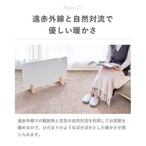 moku. コンベクターヒーター ここぽか ホワイト MCH1202W ( 1台