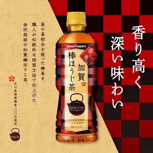 ポッカサッポロ 加賀棒 ほうじ茶 ( 525ml*24本入 )/ : 爽快ドラッグ