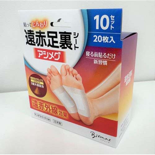 遠赤足裏シート アシメグ ( 10セット入 ) : 爽快ドラッグ - 通販