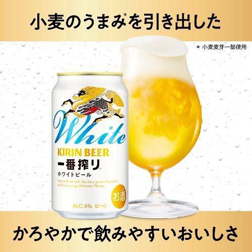 キリン一番搾り ホワイトビール ( 350ml×24本 )/ 一番搾り : 爽快