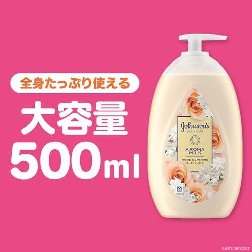 ジョンソンボディケア エクストラケア アロマミルク ( 500ml )/ ボディ