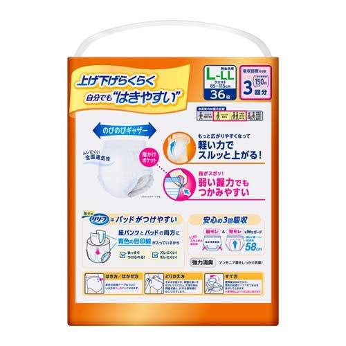 リリーフ 上げ下げらくらくうす型パンツ 3回分 L-LL ( 36枚入