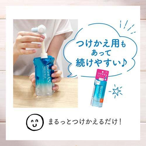 ビオレ UV アクアリッチ ウォータリーエッセンス フレッシュパウチ