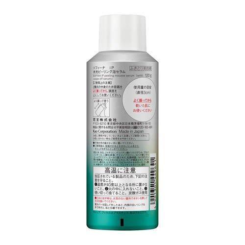 ソフィーナ iP 水光ピーリング泡セラム レフィル ( 120g )/ ソフィーナ