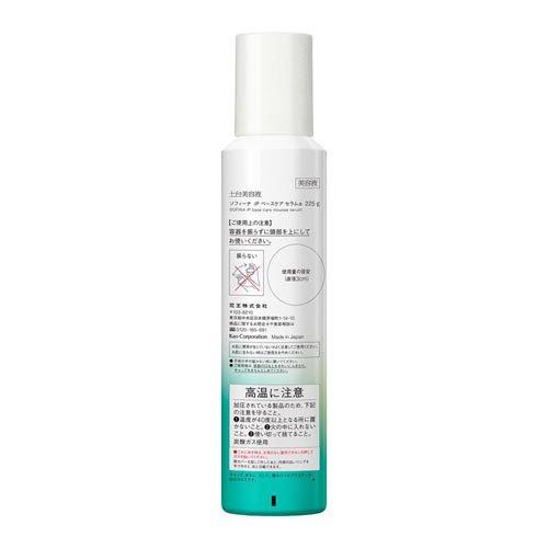 企画品)ソフィーナiP ベースケアセラム ( 225.0g )/ ソフィーナiP