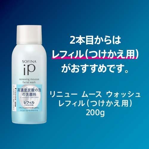 ソフィーナ iP リニュー ムース ウォッシュ レフィル ( 200g