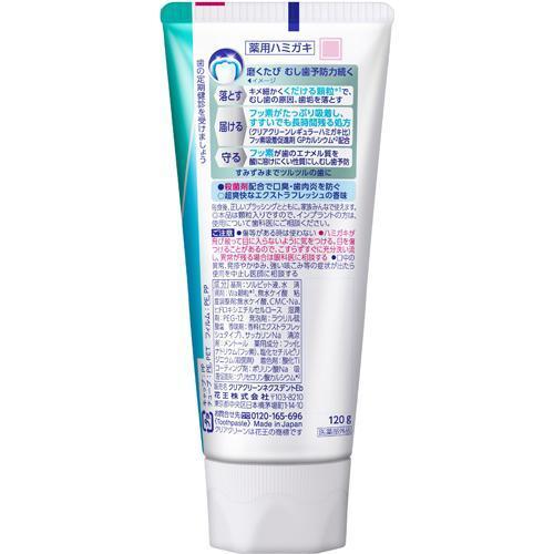 クリアクリーン NEXDENT エクストラフレッシュ ( 120g )/ : 爽快