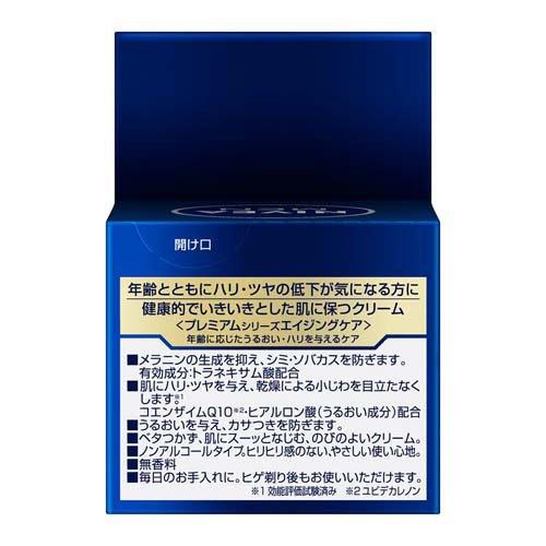 ニベアメン アクティブエイジクリーム ( 50g )/ : 爽快ドラッグ - 通販