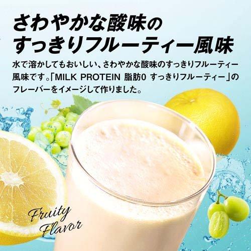 ザバス ホエイプロテイン100 すっきりフルーティー風味 ( 700g