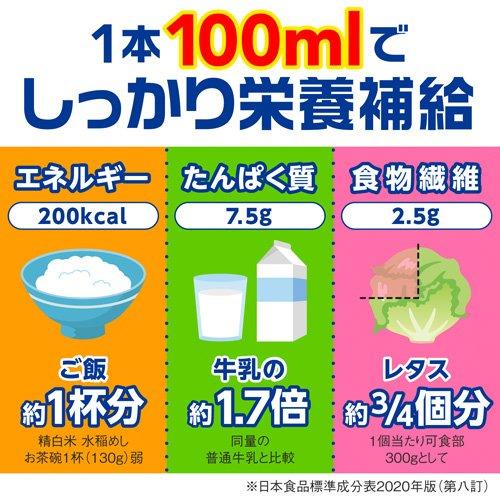 明治メイバランスぎゅっとMini アソートBOX ( 100ml×24本 )/ メイ