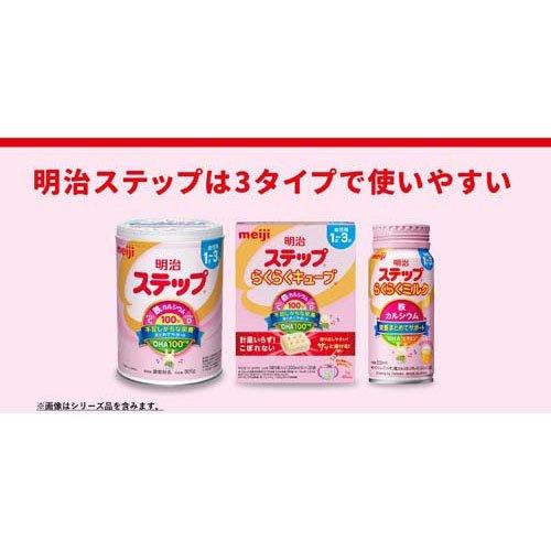 明治 ステップ らくらくミルク 常温で飲める液体ミルク フォローアップ