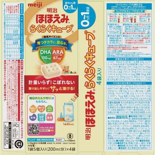 明治 ほほえみ らくらくキューブ ( 27g×4袋入 )/ 明治ほほえみ : 爽快