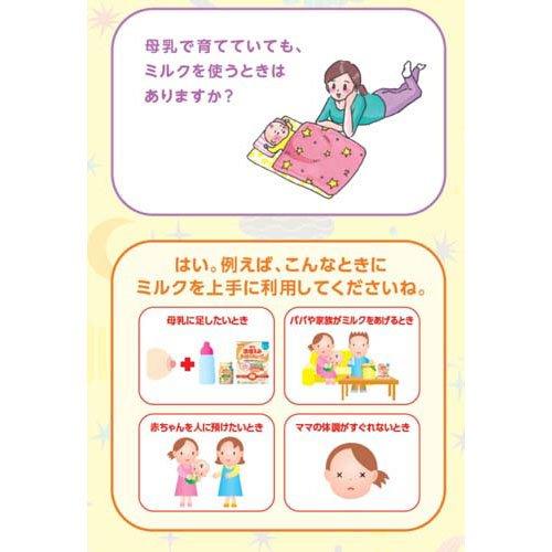 明治ほほえみ ( 780g )/ : 爽快ドラッグ - 通販 - Yahoo!ショッピング