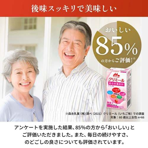 エンジョイクリミール いろいろセット ( 125ml*24本入 )/ : 爽快