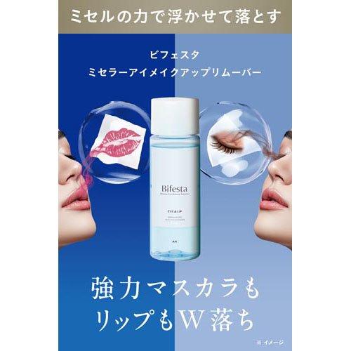 mandom（マンダム） ビフェスタ ミセラー アイメイクアップリムーバー