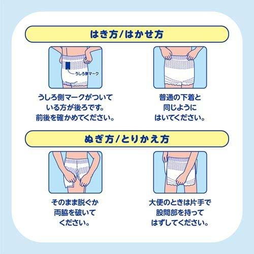 アテント 夜1枚安心パンツ 脚まわりロング丈 男女共用 M ( 18枚入