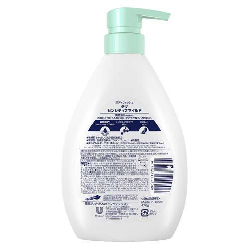 ダヴ ボディソープ センシティブマイルド ボディウォッシュ ポンプ