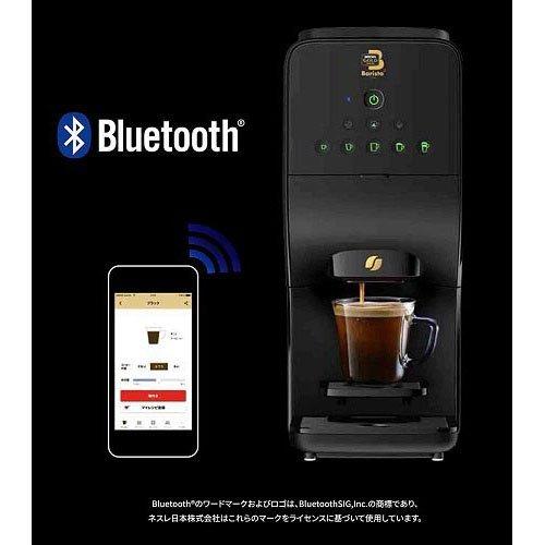 ネスカフェ ゴールドブレンド バリスタ デュオ プレミアムホワイト ( 1