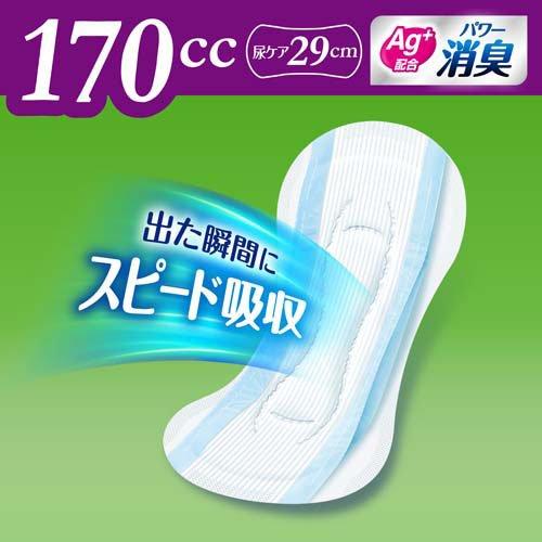 ライフリーさわやかパッド 170cc 女性用 尿ケアパッド 29cm ( 48枚入