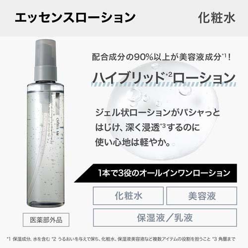 オルビス ミスター エッセンスローション ( 180ml )/ ORBIS Mr. : 爽快