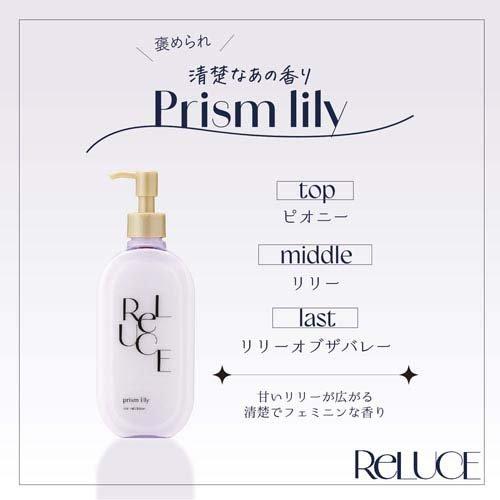 リルーチェ スキンミルクローション プリズムリリー ( 300ml ) : 爽快
