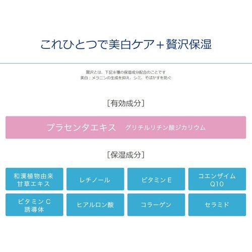 素肌しずく ゲル Sa ( 200g )/ オールインワン ) : 爽快ドラッグ