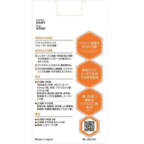 クリアデュー ハイドロ：ワンステップ ( 80ml ) : 爽快ドラッグ - 通販