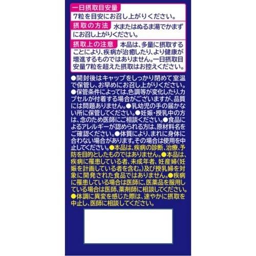 ヤクルト DHA＆EPA DX ( 210粒入 )/ : 爽快ドラッグ - 通販 - Yahoo
