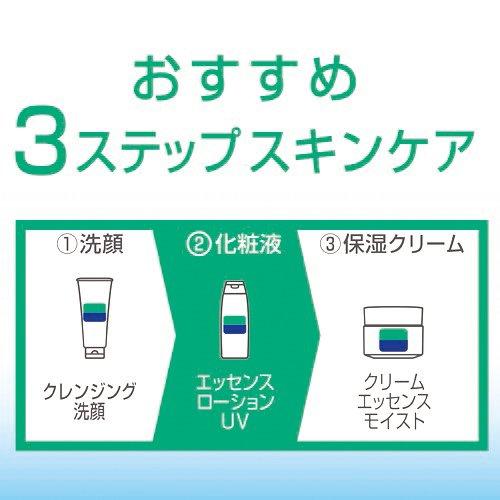 ピュア ナチュラル エッセンスローション UV ( 210ml )/ ピュア