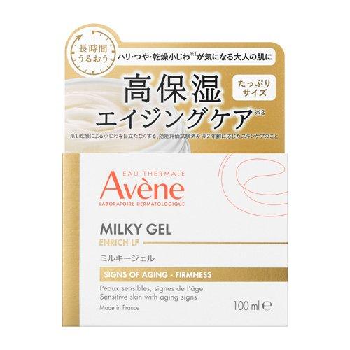 アベンヌ ミルキージェル エンリッチ LF ( 100ml )/ アベンヌ(Avene