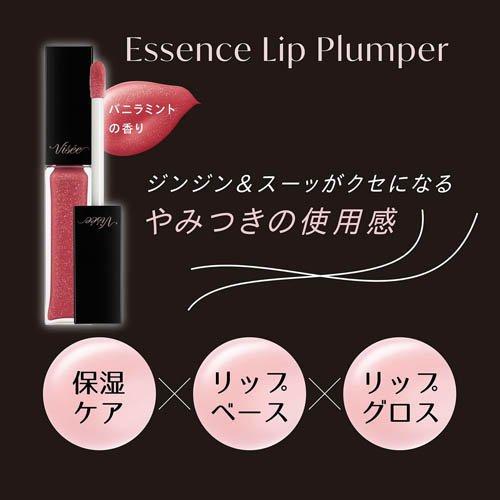 ヴィセ エッセンス リッププランパー PK800 ( 5.5ml )/ VISEE(ヴィセ