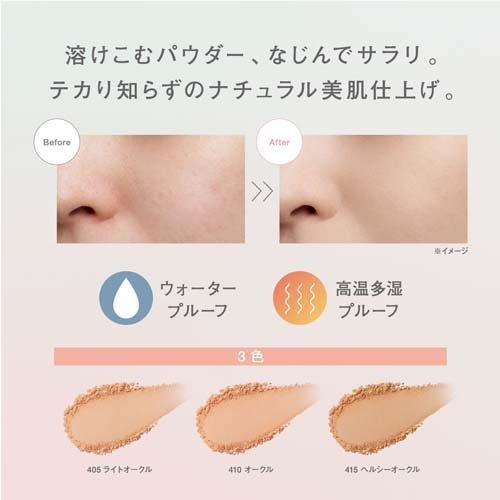 ファシオ エアリーステイ パウダーファンデーション 405 ( 10g