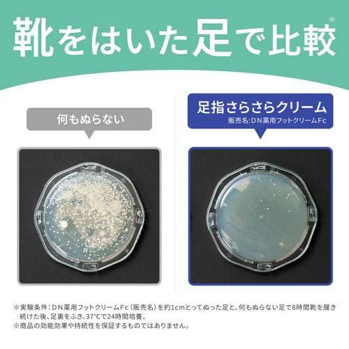デオナチュレ 足指さらさらクリーム ( 30g )/ : 爽快ドラッグ - 通販