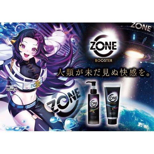 ZONE ブースター ボディローション ( 190g )/ ZONe(ゾーン) : 爽快