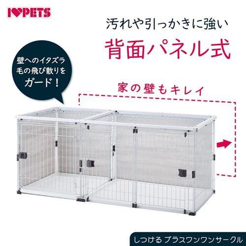 しつけるプラスワンサークル ( 1台 ) : 爽快ドラッグ - 通販 - Yahoo