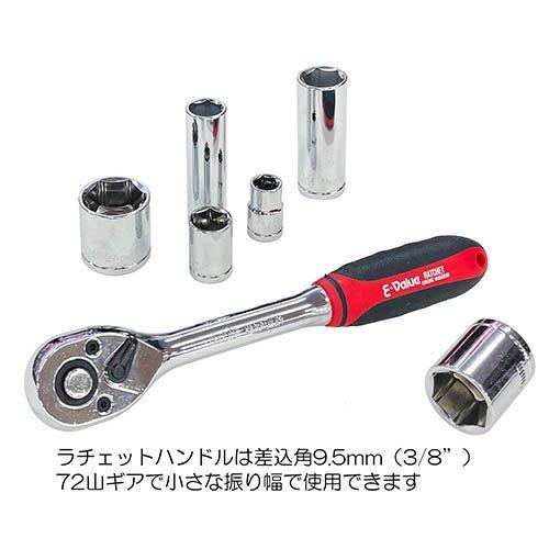 E-Value 整備工具セット レッド 80点 EST-2280RE 各種メンテナンス ( 1