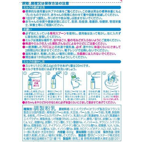 ビーンスターク すこやかM1 大缶 ( 800g×8缶 )/ すこやか : 爽快