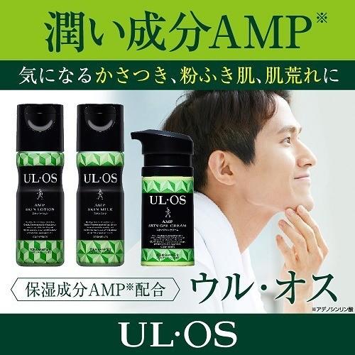 ウルオス(UL・OS／ウル・オス) スキンローション ( 120ml )/ ウルオス