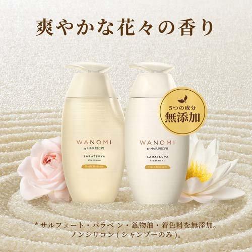和の実 by ヘアレシピ さらつや シャンプー つめかえ ( 300ml )/ ヘア