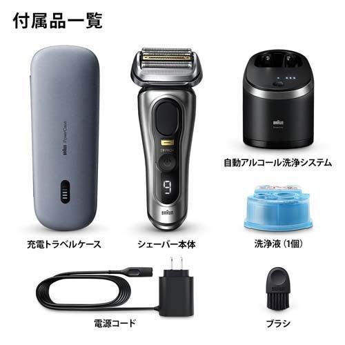 Braun シリーズ9Pro+9537s メンズシェーバー新春セール Braun シリーズ