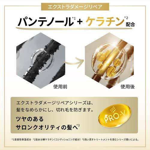 パンテーン エクストラダメージリペア コンディショナー 詰替 ( 300g