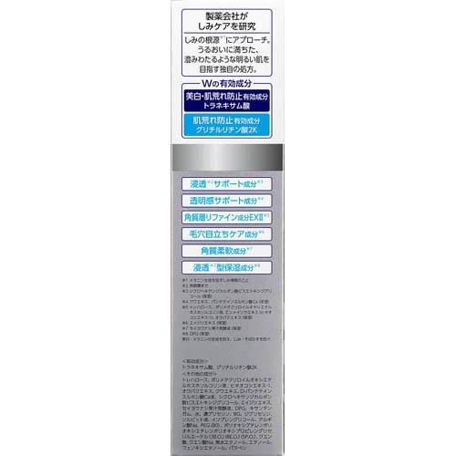 トランシーノ薬用ブライトニングクリアローション ( 150mL