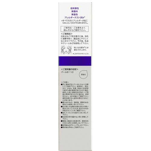 トランシーノ 薬用メラノシグナルエッセンス ( 50g )/ : 爽快ドラッグ