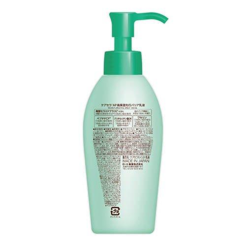 ケアセラAP 高保湿先行バリア乳液 ( 130ml )/ ケアセラ : 爽快ドラッグ