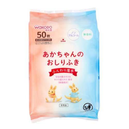 和光堂 レーベンスミルク はいはい ( 810g×2缶 )/ : 爽快ドラッグ