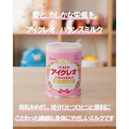 アイクレオ バランスミルク 800g 4缶 アイクレオ バランスミルク 800g