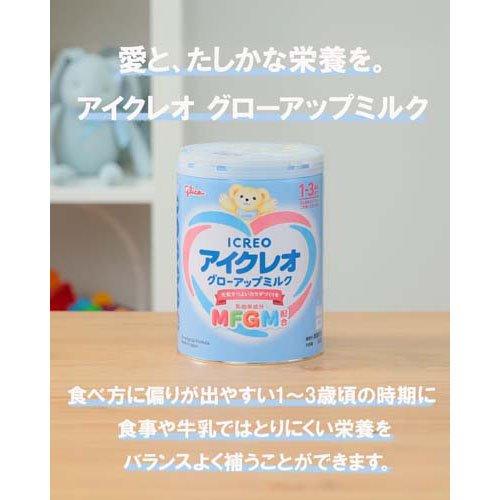 アイクレオ グローアップミルク 缶 ケース ( 2缶×3セット(1缶820g